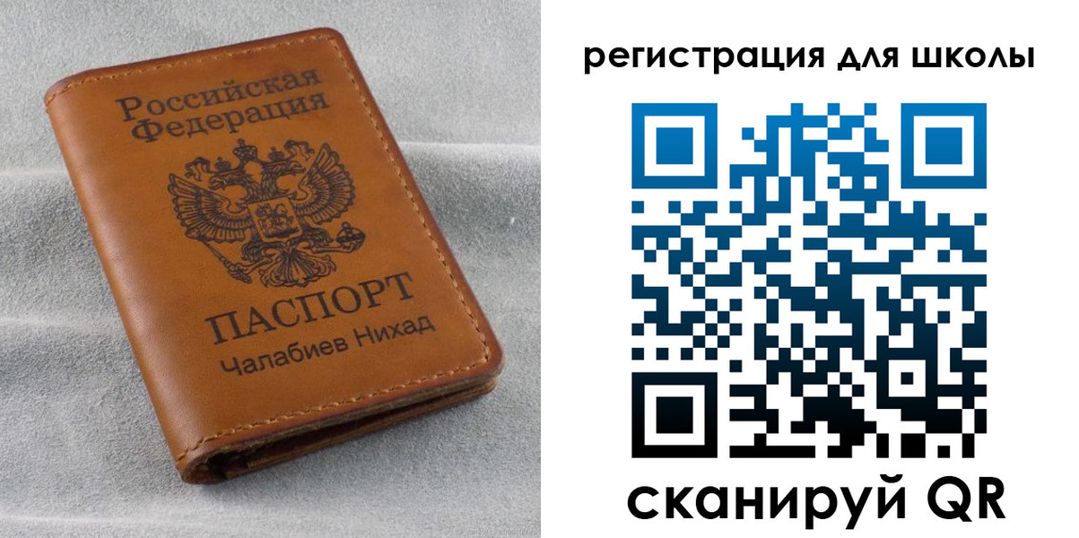временная регистрация законно в Апшеронске