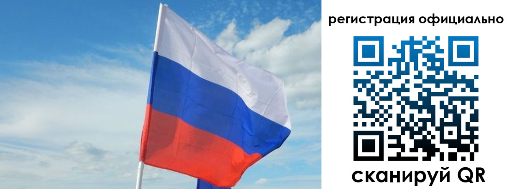временная регистрация купить в Апшеронске