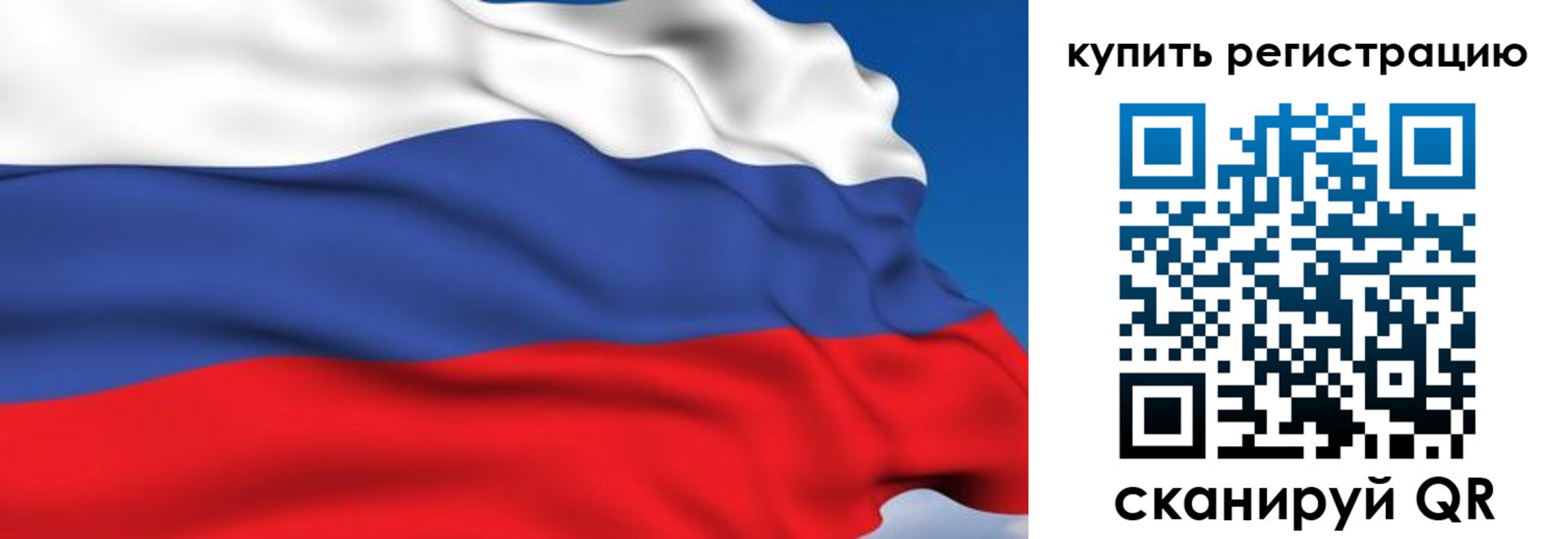 временная регистрация для всех в Апшеронске